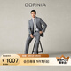 格羅尼雅（GORNIA）男士灰色羊毛西服上衣商務(wù)通勤簡約舒適經(jīng)典紳士百搭灰色西裝男 灰色 180B