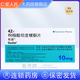 [希德]枸櫞酸坦度螺酮片 10mg*42片 3盒裝