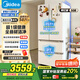 美的（Midea）508升法式多門四開門一級(jí)能效雙系統(tǒng)雙循環(huán)除菌凈味國(guó)家補(bǔ)貼20%家用冰箱大容量BCD-508WTPZM(E)白