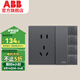 ABB 開關插座面板 盈致系列  無邊框 86型五孔一開雙控 可單獨控制燈 灰色 5只裝（預售款）