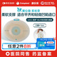 康樂(lè)保（Coloplast）勝舒Mio16921 二件式造口底盤(pán)微凸 兩件式腸道造口袋底座5片/盒