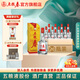 五糧液 五糧春一代【酒廠直營】 小瓶裝純糧食優(yōu)級(jí)口糧酒濃香型白酒 45度 250mL 20瓶 整箱