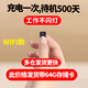 高術(shù)看不見(jiàn)的攝像頭無(wú)線(xiàn)免插電手機遠程家用監控小型隱秘無(wú)需wifi免流量針超清攝線(xiàn)頭微視頻拍攝記錄儀 64g高清wifi高配版待機500天可遠程 2.8MM
