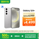 三星Samsung Galaxy S24+ AI手機 5000萬(wàn)像素 游戲手機 拍照手機 12GB+256GB 雅巖灰 國家政府補貼