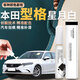飚跡25款本田型格補(bǔ)漆筆星月白玫瑰黑汽車(chē)原補(bǔ)車(chē)漆修復(fù)改裝大全適用于 【星月白】補(bǔ)漆筆+劃痕蠟+磨砂紙 本田型格專(zhuān)用