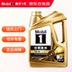 美孚 美孚1號 經(jīng)典表現 5W-30 SP 4L 金美 先進(jìn)全合成發(fā)動(dòng)機油潤滑油