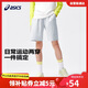 亞瑟士（asics）童裝夏季男女兒童吸濕速干舒適運(yùn)動(dòng)短褲332241103100 1120淺灰160