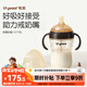世喜吸管奶瓶1-3歲直飲杯嬰兒ppsu一12個(gè)月以上寶寶300ml帶重力球手柄
