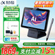 科大訊飛人工智能學(xué)習(xí)機C10Pro小學(xué)初中高中教材同步兒童家早教機點讀機學(xué)生護(hù)眼平板電腦 【高性價比】訊飛學(xué)習(xí)機C10Pro【4+256G】