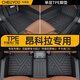 車(chē)麗友  適用于別克昂科拉plus腳墊13-23款tpe全包圍包門(mén)檻汽車(chē)環(huán)保防水【包門(mén)檻】單層TPE腳墊昂科拉（20款至今）