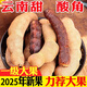 文枝云南甜酸角新鮮水果大甜角酸角孕婦酸甜角豆角酸棗糕羅望子3斤裝 大果酸甜角1斤裝（酸甜可口）