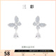 三彩2025新款簡約通勤清透仿藍(lán)水晶蝴蝶女式耳環(huán)養(yǎng)耳護(hù)耳時尚空靈 冰川藍(lán) 2個