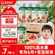 寶寶饞了嬰幼兒果泥100g*5兒童輔食泥不添加白砂糖袋組合裝6個(gè)月以上