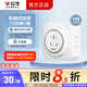 公牛定時(shí)插座家用電動(dòng)電瓶車定時(shí)器充電循環(huán)智能自動(dòng)斷電計(jì)時(shí)開關(guān) 16A定時(shí)器（空調(diào)熱水器專用）