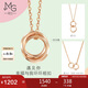 周生生七夕禮物薄荷系列雙環(huán)18K玫瑰金項(xiàng)鏈環(huán)環(huán)相扣吊墜91873U47厘米