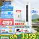Leader海爾智家出品空調(diào)大3匹變頻圓柱立式柜機(jī)家用空調(diào)新一級(jí)能效冷暖節(jié)能WIFI自清潔冷暖 補(bǔ)貼20% 大3匹 一級(jí)能效 【主推款】智能聰明風(fēng)