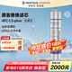 愛惠浦（Everpure）4FC-LS PLUS 凈水器主濾芯