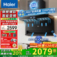 海爾（Haier）變頻抽油煙機(jī)30立方大吸力油煙機(jī)家用超薄7字型頂側(cè)三吸油煙機(jī)煙灶套裝自清潔免拆洗EC739揮手智控 【重磅新品】變頻30m3大吸力單煙機(jī)EC739