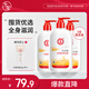 大寶SOD蜜300ml*3身體乳液面霜潤膚補(bǔ)水保濕男女面部護(hù)膚品七夕禮物