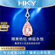 ?？ㄒ?HEEKAIYI項鏈女士粉寶石項鏈奢侈首飾七夕情人節(jié)生日禮物送老婆送女友 2.2克拉 粉寶石項鏈-18k金鏈
