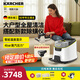 KARCHER 多功能高溫高壓清潔機家用蒸汽拖把清洗機殺菌率99.999% 洗地機掃地機器人吸塵器伴侶 SC5D SC5D+新款除螨儀