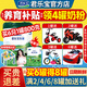 君樂(lè )寶樂(lè )臻3段奶粉嬰幼兒配方奶粉800克12-36個(gè)月 3段