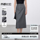尚都比拉通勤百搭半身裙女春季高腰直筒裙優(yōu)雅輕奢中長裙  深灰色  M 