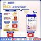 愛他美（Aptamil）德國白金版HMO 幼兒配方奶粉1+段 (1歲以上國內(nèi)3段) 800g德愛白金