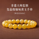 胖東來(lái)品質(zhì)保真緬甸黃玉手串女款蛇年本命年玉石串珠情緒穩定手鏈 【玉化淺款/珠徑約8MM】?jì)?yōu)選璽晶