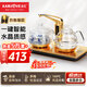 金灶（KAMJOVE）茶臺(tái)燒水壺一體全智能自動(dòng)上水電熱水壺全自動(dòng)電茶爐電茶壺?zé)髯詣?dòng)上水壺 G9 0.8L 香檳金色