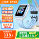 小天才兒童電話(huà)手表Q1R官方正品q1r智能電子手表3-6-12歲學(xué)生男女可插卡式定位4G全網(wǎng)通防水電話(huà)手表 Q1R 星藍