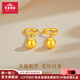 寶慶銀樓黃金耳釘足金養(yǎng)耳洞經(jīng)典圓珠金豆豆純金耳飾送女友老婆七夕禮物 足金圓珠泡泡耳釘一對(duì) 約0.33g