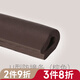 利伯頓（LIBODUN）嬰兒寶寶防撞條加厚加寬兒童防護條桌邊防碰撞角安全保護條 U型棕色防撞條（一件裝） 2米