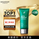 SHAKEUP COSMETICS男士BB霜素顏霜自然色遮瑕遮不假白防曬SPF25面霜七夕禮物男35ml