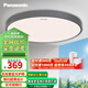 松下（Panasonic）吸頂燈LED現(xiàn)代簡(jiǎn)約家用燈具燈飾客廳燈臥室燈 鐵藝系列 36W 銀色 HHXZ4051