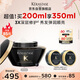 卡詩海源黑鉆發(fā)膜200ml護發(fā)燙染受損強韌修護柔順水潤亮澤