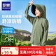 羅蒙男女童夏季新款防紫外線防曬衣兒童空調(diào)衫 軍綠色防曬衣 160