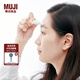 無印良品（MUJI） 面部修剪器 LA90CC2A 電動修眉刀 直徑16*高140mm