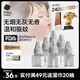 bc babycare電蚊香液驅(qū)蚊器嬰兒童蚊香液補充液防蚊神器驅(qū)蚊無香型 45ml | 6瓶液【可用180晚】