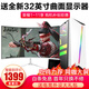 英特爾i9升十四核主機RTX4060獨顯直播吃雞游戲電腦辦公整機DIY組裝二手臺式機全套 四：i9級十核+32G+1060【店長力薦 32曲 全套 99新