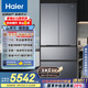 海爾（Haier）【免費升高配】山茶花-曜夜版500L全空間594專業(yè)超薄零嵌法式冰箱BCD-500WGHFD1BXTU1國家補貼20%