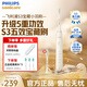 飛利浦（PHILIPS）電動(dòng)牙刷牙醫(yī)推薦聲波震動(dòng)牙刷情侶款護(hù)齦軟毛清潔成人自動(dòng)牙刷七夕情人節(jié)禮物送男友送女友禮物 瑞斯白 HX2471【單支裝】加贈(zèng)3支刷頭