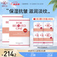 寵愛之名（For Beloved One） 維E抗皺保濕面膜改善細(xì)紋潤(rùn)膚 2盒
