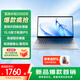聯(lián)想（Lenovo）生態(tài)品牌 異能者筆記本電腦 國(guó)家補(bǔ)貼20% P15H 新款 15.6英寸輕薄本辦公本商務(wù)學(xué)習(xí) N100 8G 256G