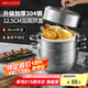 美廚（maxcook）蒸鍋 304不銹鋼28cm二層蒸鍋 加厚復(fù)底湯鍋 燃氣電磁爐通用MCZ828