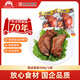 大紅門(mén)大紅門(mén)香蹄豬蹄豬手豬腳豬爪整塊開(kāi)袋即食醬鹵冷藏熟食下酒菜 醬鹵香蹄300g*2