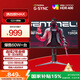 AOC 27英寸 2K HDR400 IPS 原生180Hz  1ms 10Bit 滿(mǎn)血小金剛MAX 旋轉(zhuǎn)升降 游戲電競(jìng)顯示器 Q27G2S/D
