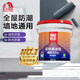 雨虹防水100通用型衛(wèi)生間防水涂料墻面剛性地下室防潮漿料墻體防水材料 雨虹100s【全屋防潮】藍(lán)色17kg 剛性防水