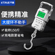 千確手提秤電子秤75kg大量程便攜式高精度迷你家用快遞稱(chēng)魚(yú)克重彈簧小秤家用小型買(mǎi)賣(mài)菜掛鉤電子稱(chēng)重器 【新升級綠屏更清晰】充電款 能稱(chēng)150斤+卷尺