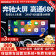 神車盾適用奔馳C200GLC/GLA/GLK/ABCE級導(dǎo)航改裝中控大屏倒車影像一體機(jī) 5】高通668S【8+128G】10.25“超清 官方標(biāo)配+倒車后視